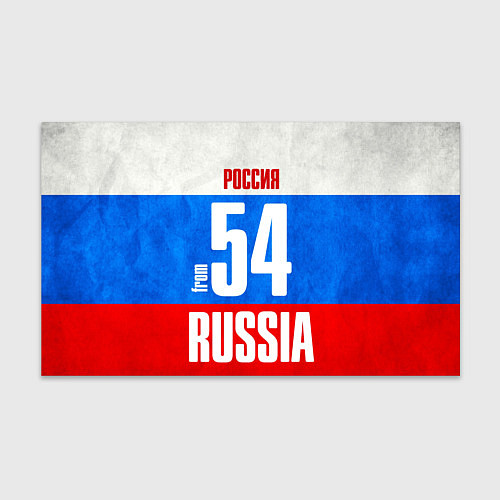 Бумага для упаковки Russia: from 54 / 3D-принт – фото 1