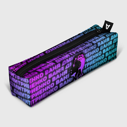Пенал Ваня Дмитриенко Неон / 3D-принт – фото 1