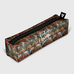 Пенал С днем Победы стиль СССР