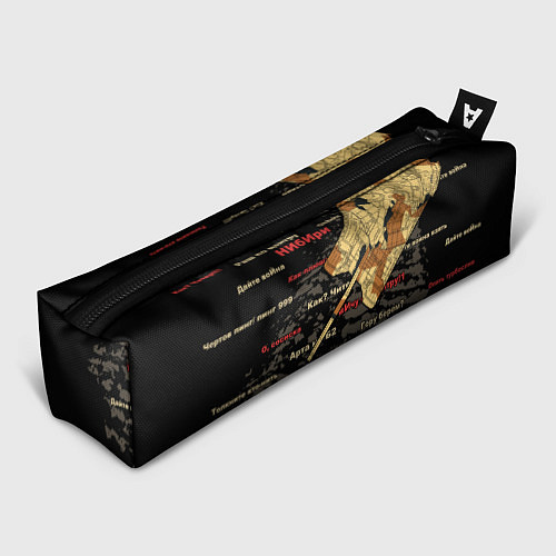 Пенал Сленг геймеров танкистов / 3D-принт – фото 1