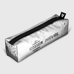 Пенал для ручек Haval - white gradient по-горизонтали, цвет: 3D-принт
