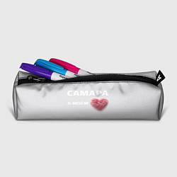 Пенал для ручек Самара в моем сердце, цвет: 3D-принт — фото 2