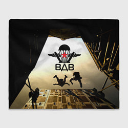 Плед ВДВ - десантирование