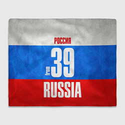 Плед флисовый Russia: from 39, цвет: 3D-велсофт