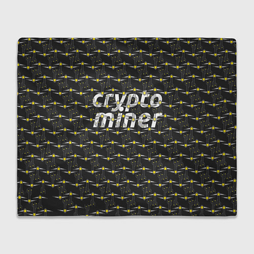 Плед Crypto Miner / 3D-Велсофт – фото 1