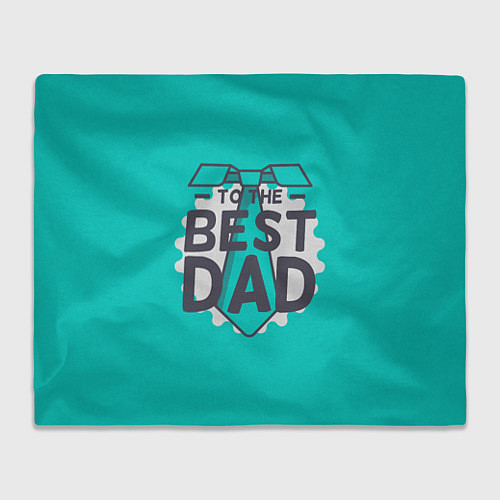 Плед To the best Dad / 3D-Велсофт – фото 1