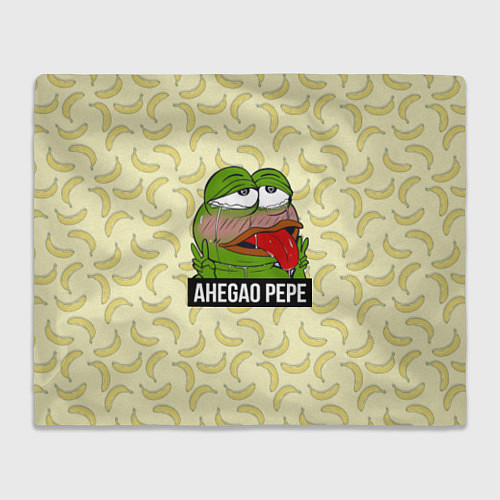 Плед Ahegao Pepe / 3D-Велсофт – фото 1