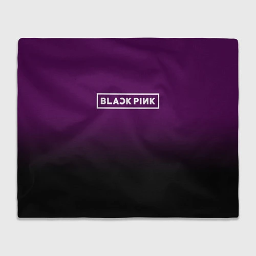 Плед Black Pink: Violet Gradient / 3D-Велсофт – фото 1