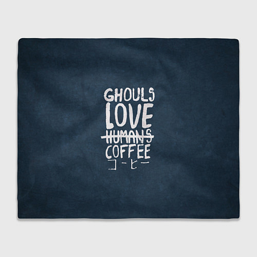 Плед Ghouls Love Coffee / 3D-Велсофт – фото 1