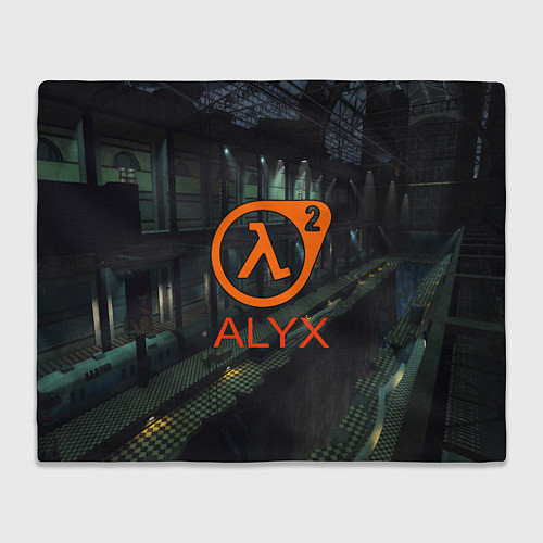 Плед Half-life 2 ALYX / 3D-Велсофт – фото 1