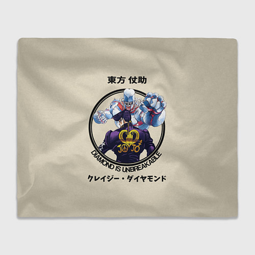 Плед Приключения ДжоДжо / 3D-Велсофт – фото 1