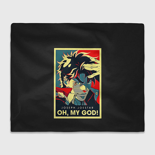 Плед Приключения ДжоДжо / 3D-Велсофт – фото 1