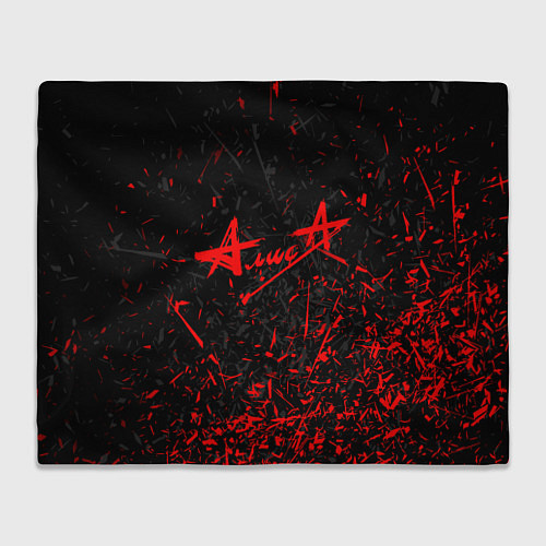 Плед АлисА / 3D-Велсофт – фото 1