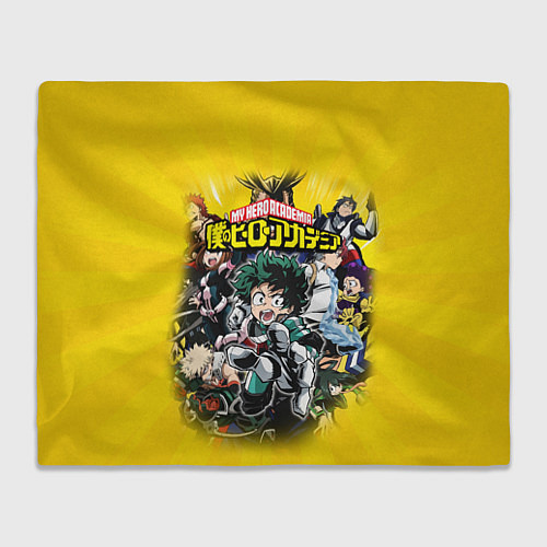 Плед MY HERO ACADEMIA группа героев / 3D-Велсофт – фото 1