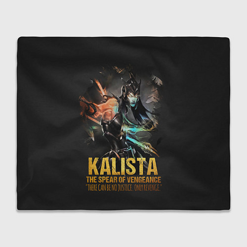 Плед Kalista / 3D-Велсофт – фото 1