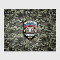 Плед Геймерские войска