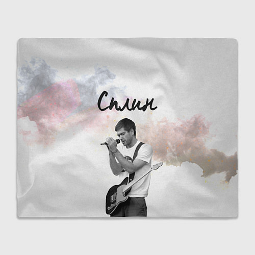 Плед Сплин / 3D-Велсофт – фото 1