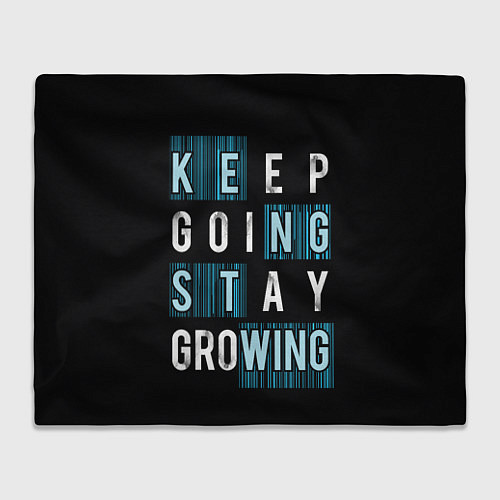 Плед Keep going stay growing / 3D-Велсофт – фото 1