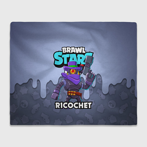 Плед BRAWL STARS RICOCHET / 3D-Велсофт – фото 1