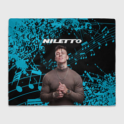 Плед NILETTO