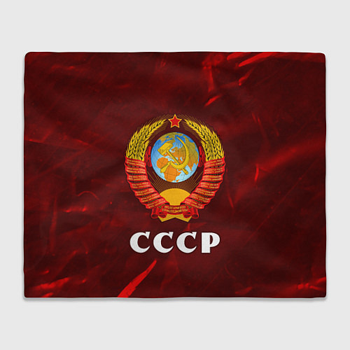 Плед СССР USSR / 3D-Велсофт – фото 1