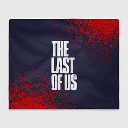 Плед THE LAST OF US ОДНИ ИЗ НАС