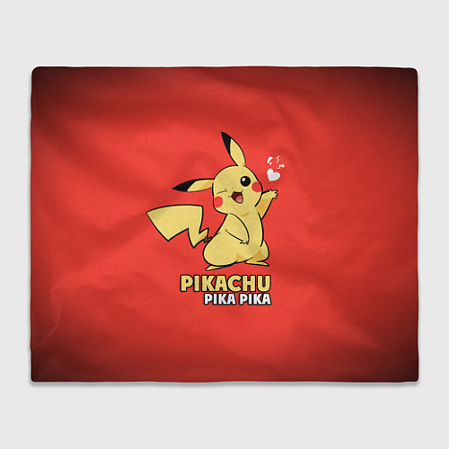 Плед Pikachu Pika Pika / 3D-Велсофт – фото 1