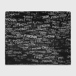 Плед Fill the Phonk