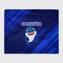 Плед BABY SHARK БЭБИ ШАРК