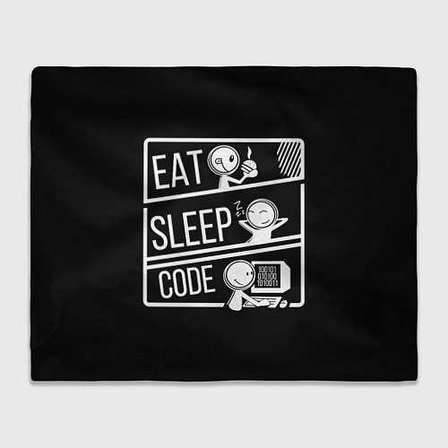 Плед Eat, sleep, code / 3D-Велсофт – фото 1