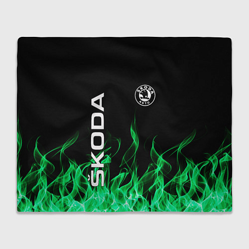 Плед SKODA / 3D-Велсофт – фото 1