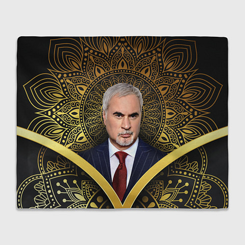 Плед Валерий Меладзе золото мандала / 3D-Велсофт – фото 1