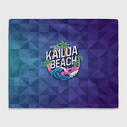 Плед KAILUA BEACH / 3D-Велсофт – фото 1