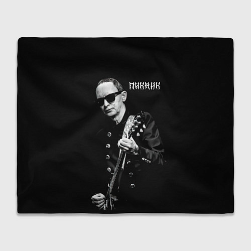 Плед Пикник Эдмунд Шклярский / 3D-Велсофт – фото 1