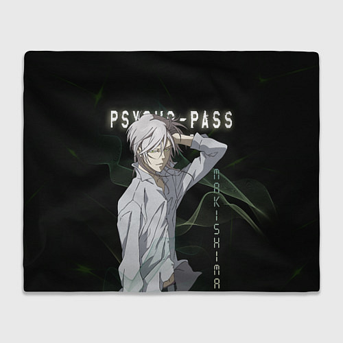 Плед Сёго Макисима Psycho-Pass / 3D-Велсофт – фото 1