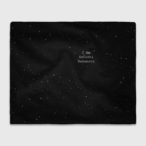 Плед I Am Satoshi Nakamoto / 3D-Велсофт – фото 1