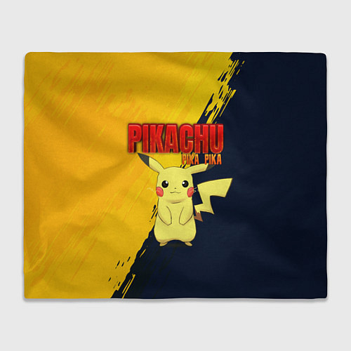 Плед PIKACHU PIKA PIKA ПИКАЧУ / 3D-Велсофт – фото 1