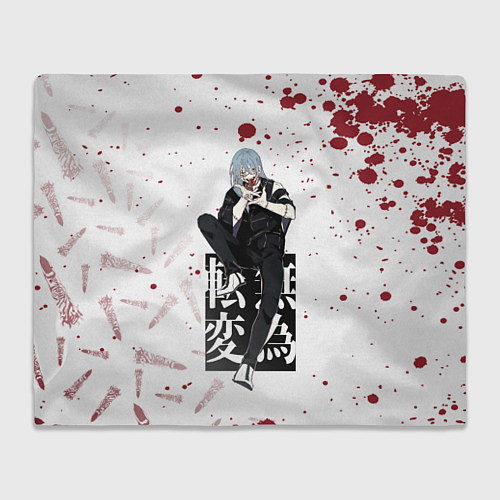 Плед Магическая битва / 3D-Велсофт – фото 1