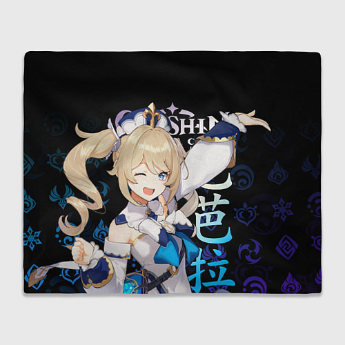 Плед Барбара Genshin Impact / 3D-Велсофт – фото 1