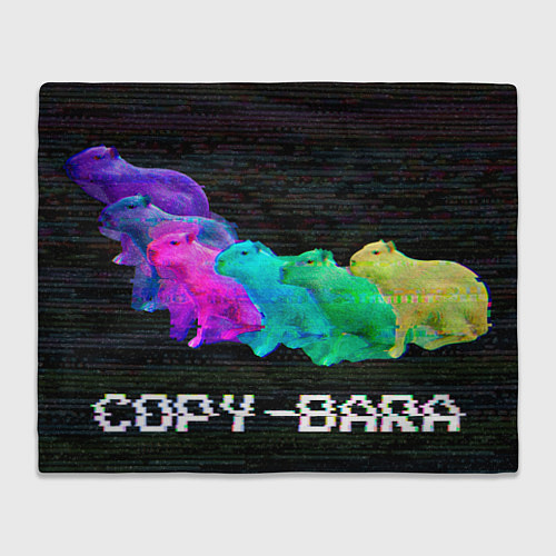 Плед COPY-BARA-SYNTH / 3D-Велсофт – фото 1