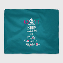 Плед флисовый Keep calm and play squid game, цвет: 3D-велсофт