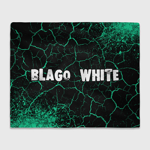 Плед BLAGO WHITE - Краски / 3D-Велсофт – фото 1