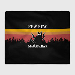 Плед Madafakas! PEW PEW