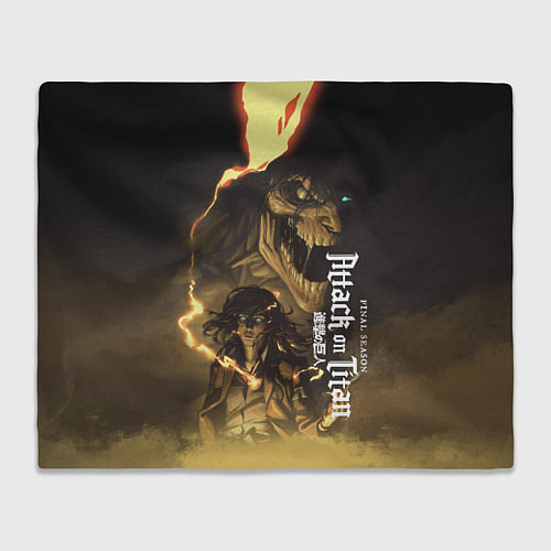 Плед ЭРЕН ЙЕГЕР ПРЕВРАЩЕНИЕ В ТИТАНА / 3D-Велсофт – фото 1