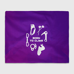 Плед Рожден, чтобы лазить по скалам