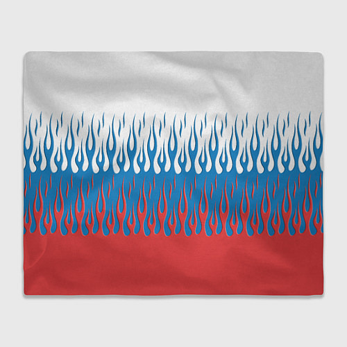 Плед Флаг России пламя / 3D-Велсофт – фото 1