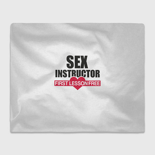 Плед Секс Инструктор SEX INSTRUCTOR / 3D-Велсофт – фото 1