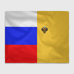 Плед флисовый Имперское знамя ТРИКОЛОР, цвет: 3D-велсофт