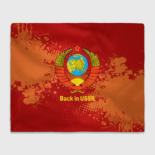 Плед Back in USSR - Назад в СССР / 3D-Велсофт – фото 1