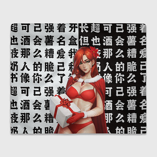 Плед Винрейнджер WR Дота 2 WHITE Black / 3D-Велсофт – фото 1